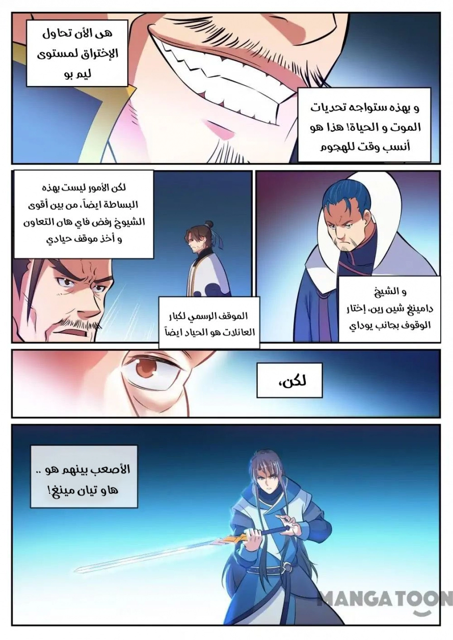 image of episode
